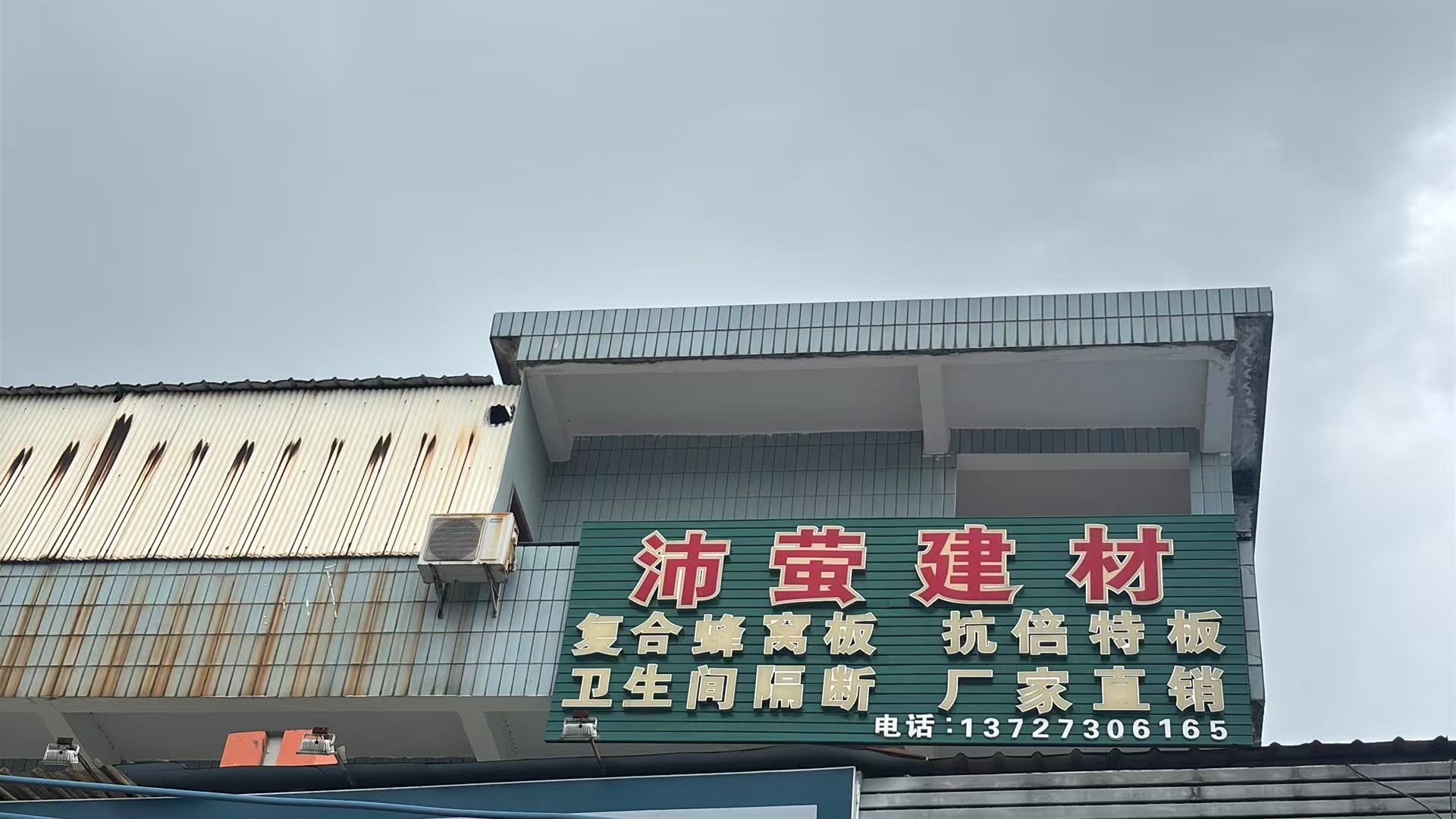 大同卫生间隔断